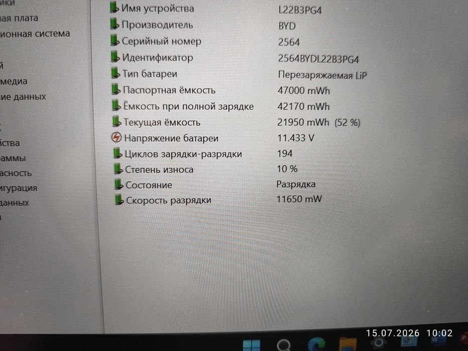 Lenovo ThinkPad E14 Gen5/i5-1335G7/8/256/FHD+/IPS