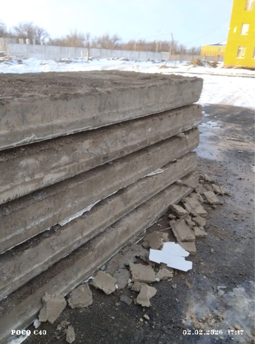 Продам плиты Пк-63