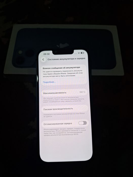 Айфон 13 128г сатылады