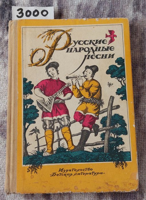 Книга разные интересные