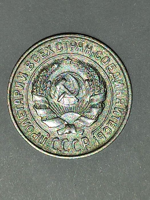 Монеты периода  СССР