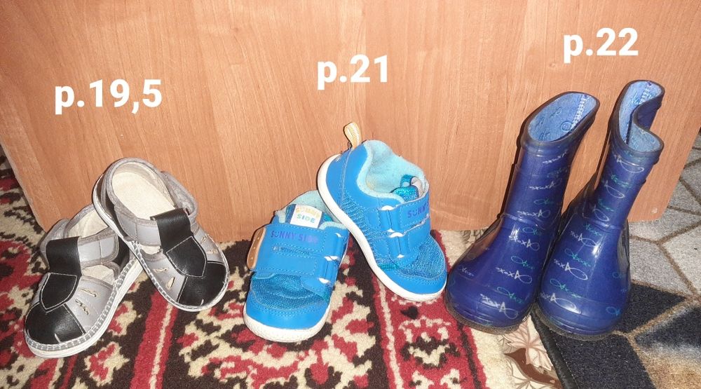 За пачку молока обувь