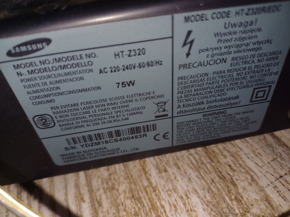 Домашно кино самсунг КРАЙНА ЦЕНА