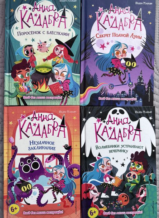 Детские книги продам