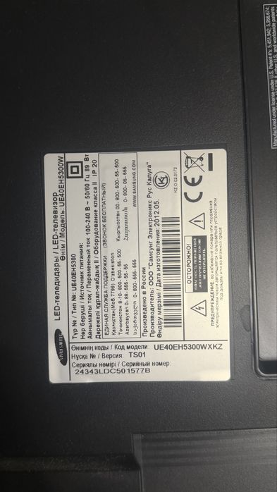 Телевизор Samsung Модель: UE40EH5300W