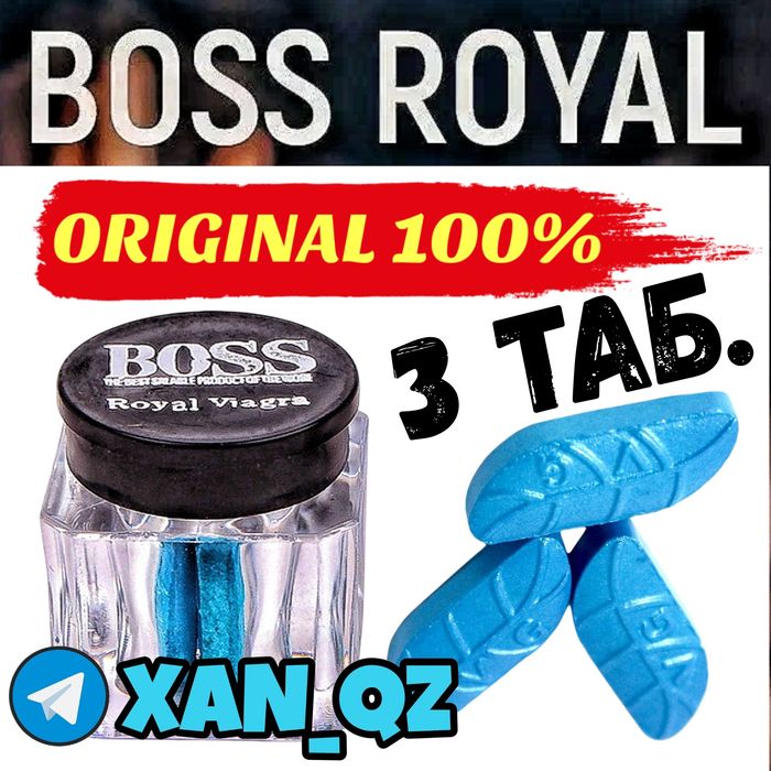 оригинальный активатор пароял3ма