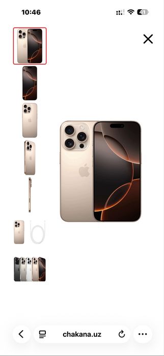 Iphone 16 promax emkost 100 sikl 78 carobka dakument bo