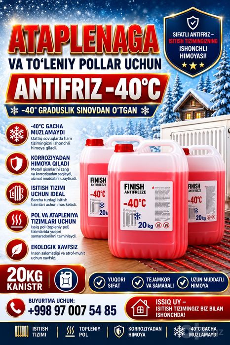 Atapleyna.   va.   to'leniy.  pollar.   uchun.   antfriz.