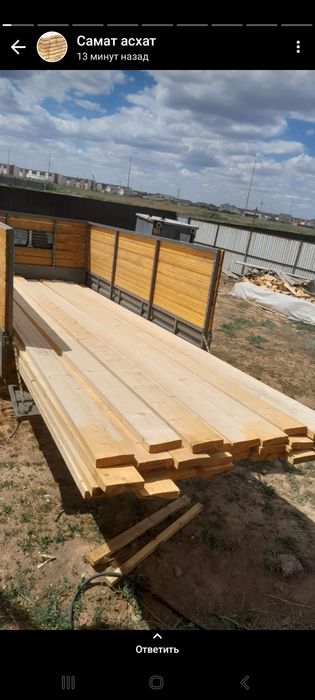 Пиломатериалы ФАНЕРА ОСВ.3 ДВП ДСП