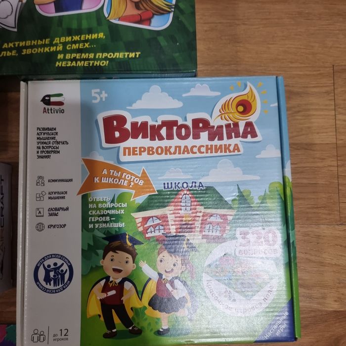 Новые игрушки подарки