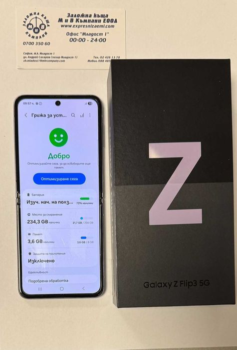 Samsung Galaxy Z Flip 3  5G   256/8gb