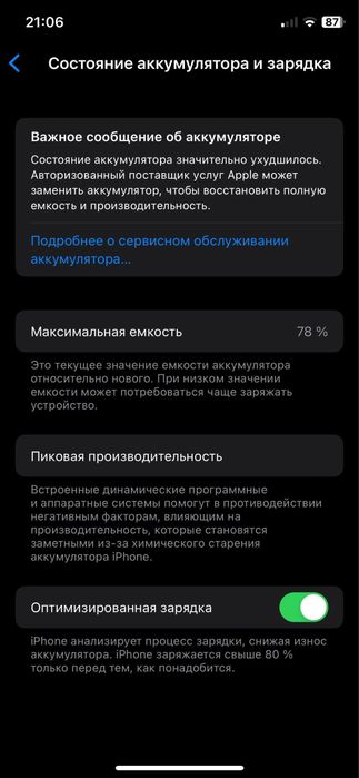 11 piro sotiladi abmen bor