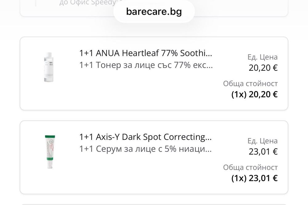 Axis Y Dark Spot Serum