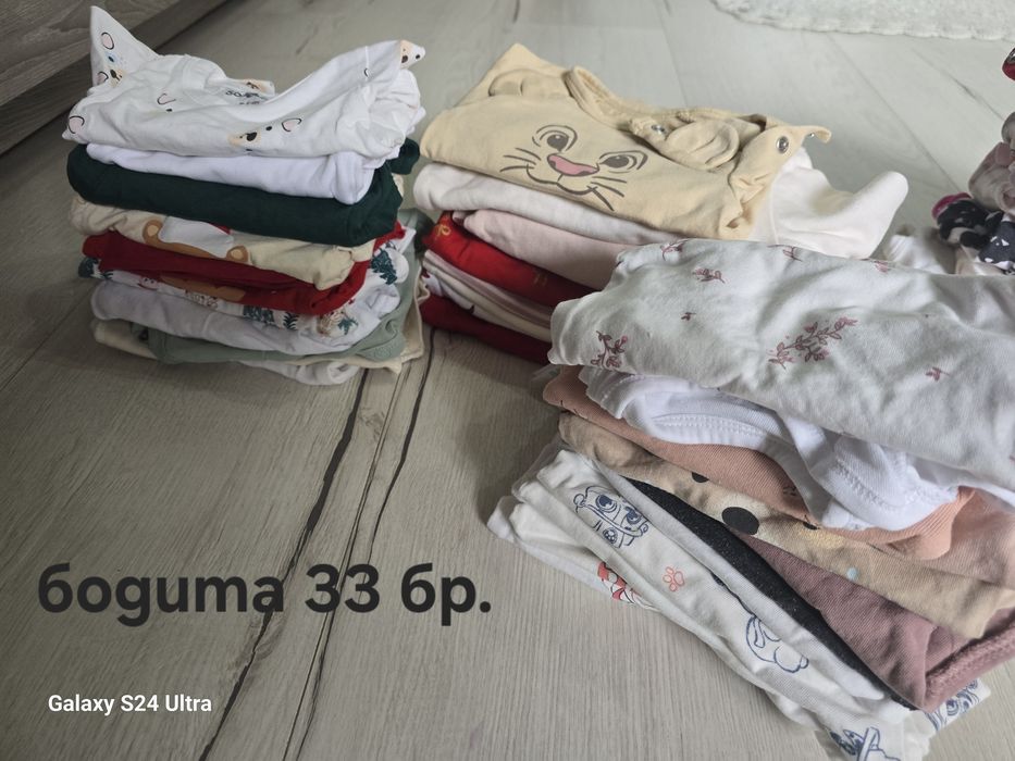 Лот бебешки дрешки