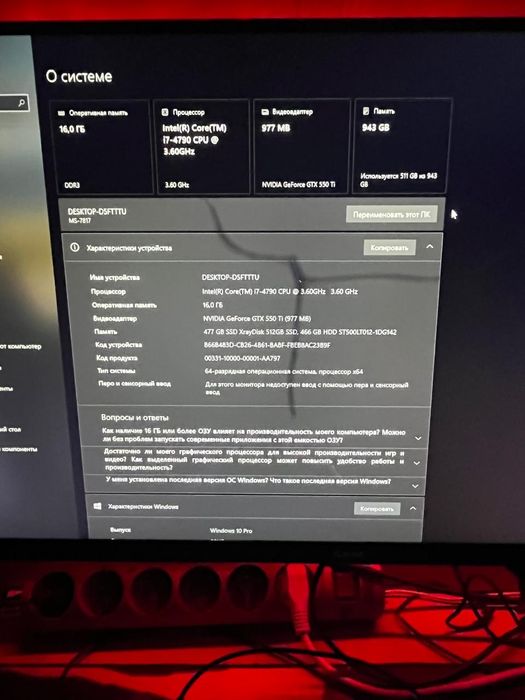 Продам пк или обмен на айфон