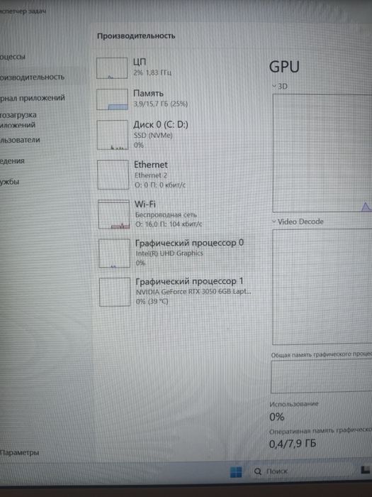 Acer Nitro lite 16