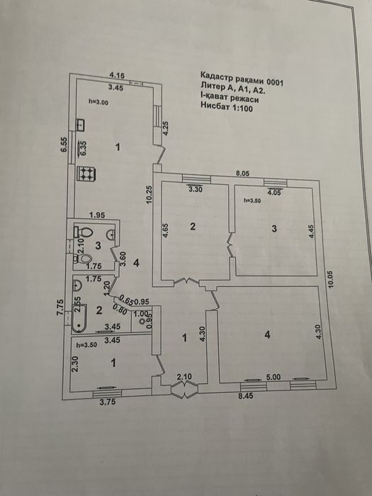 Дом якосарайском р-не