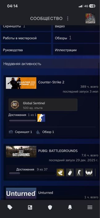 продам аккаунт стим с прайм статусом