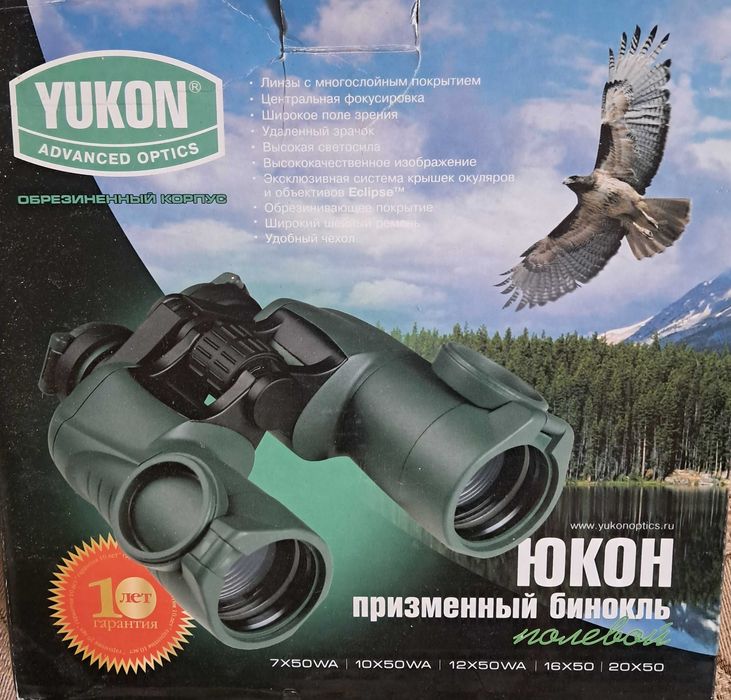 Бинокль Yukon 12×50 wa