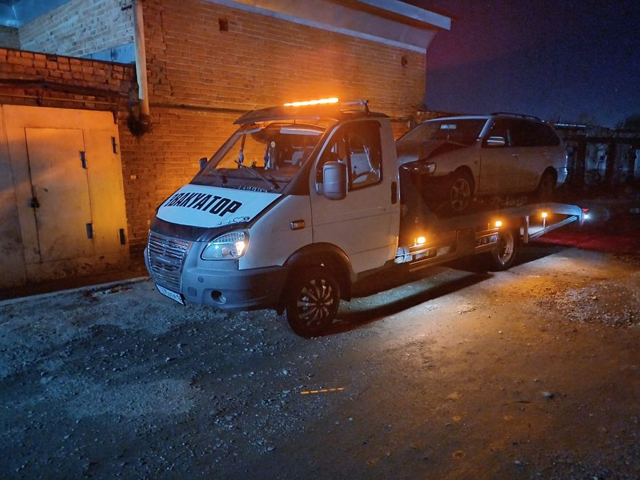 эвакуатор недорого рядом быстро город загород