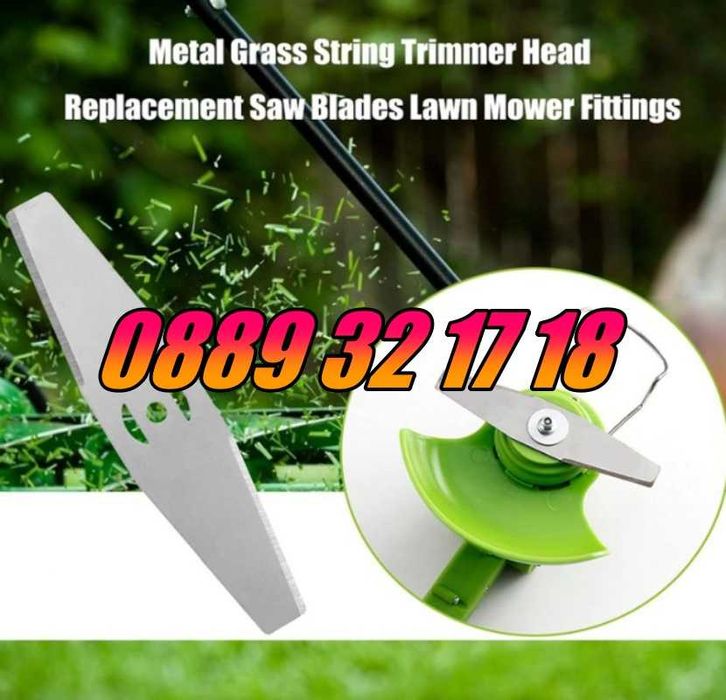 5 броя Метален Нож за акумулаторен тример, резервен нож за тример