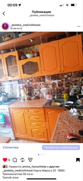 Трёхкомнатная на 29-м