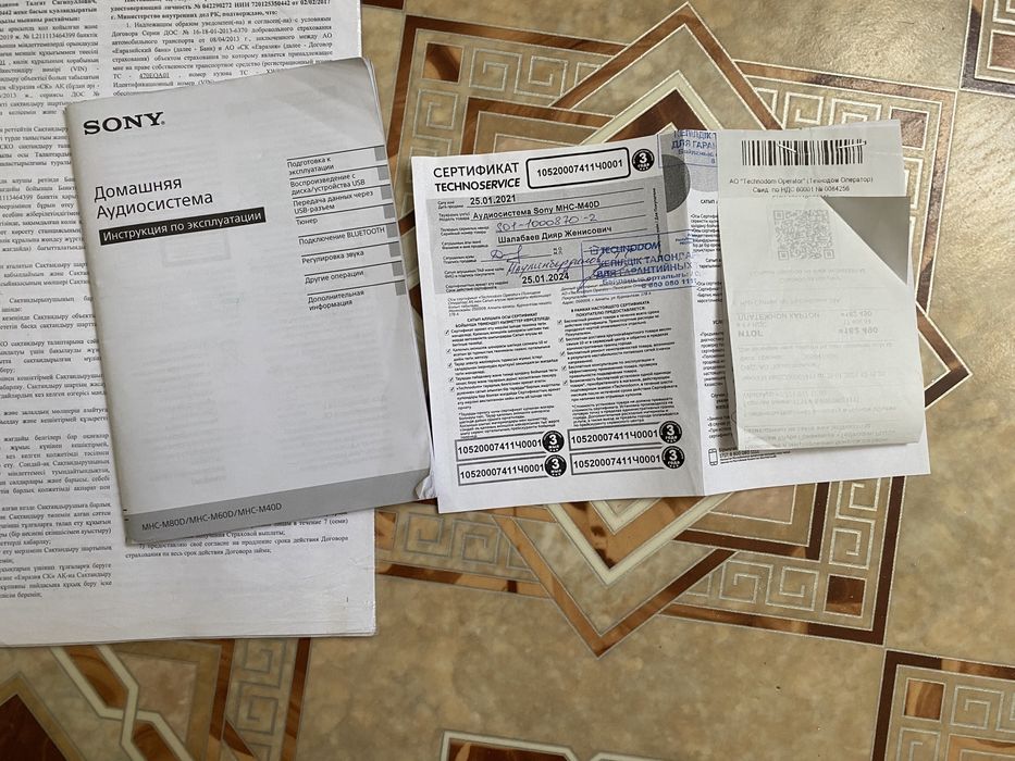 Продам музыкальный центр Sony