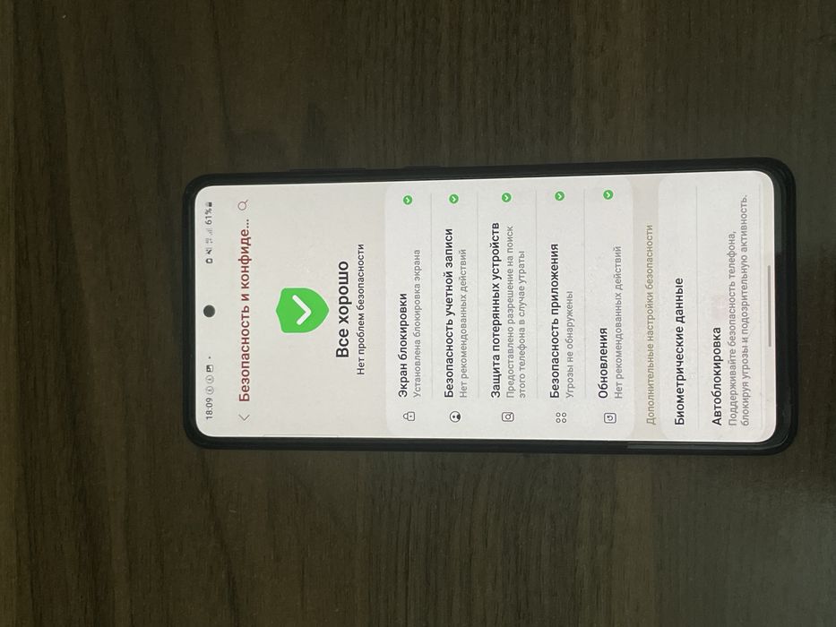 Обмен или 39990 тг