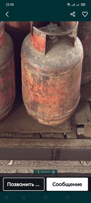 Продам ГАЗ баллон красный