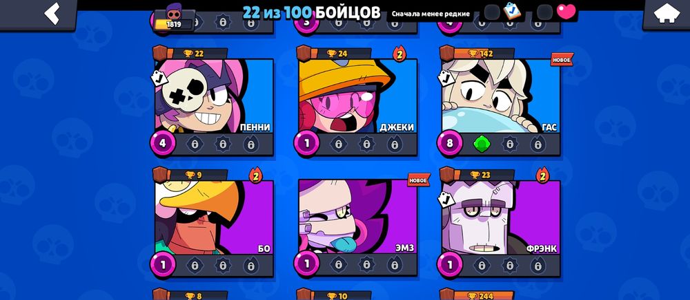 Продам аккаунт  за хорошаю сену