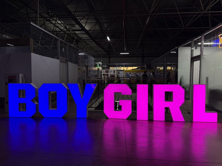 Объёмные буквы на заказ