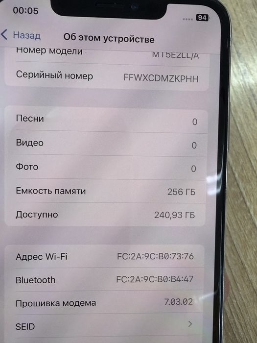 Iphone XS max 256Gb