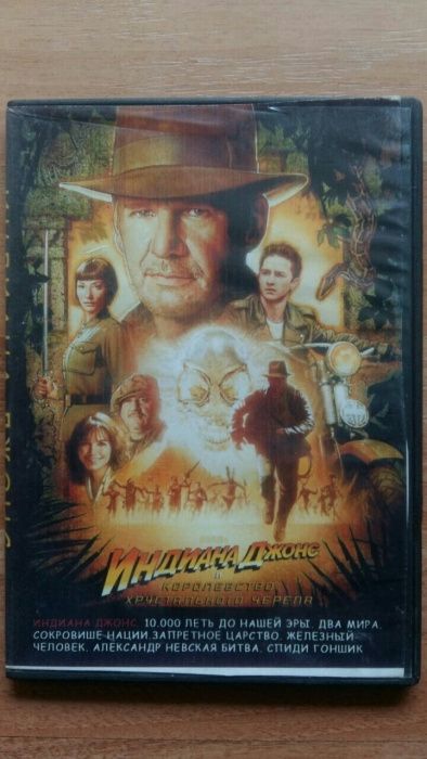 disklar хархил фильмлар