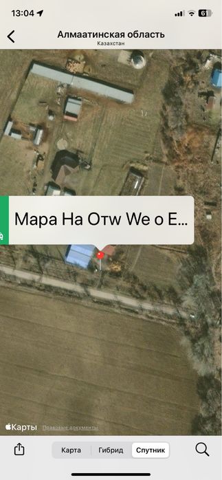 Аренда базы для птицыфабрике