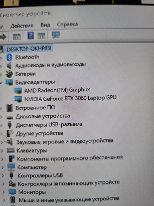 Lenovo Legion 5 Pro