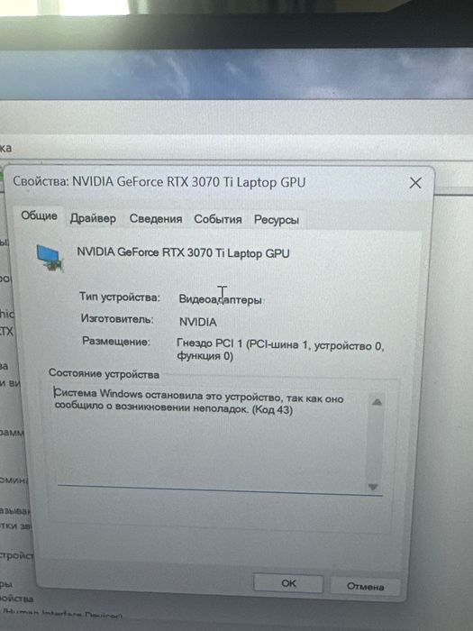 Aorus 15 XE4 RTX 3070 Ti Laptop срочно!!