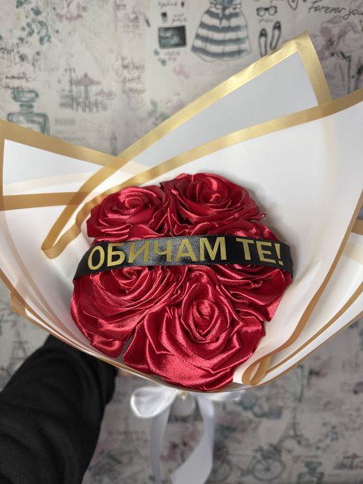 Евтини сатенени букети