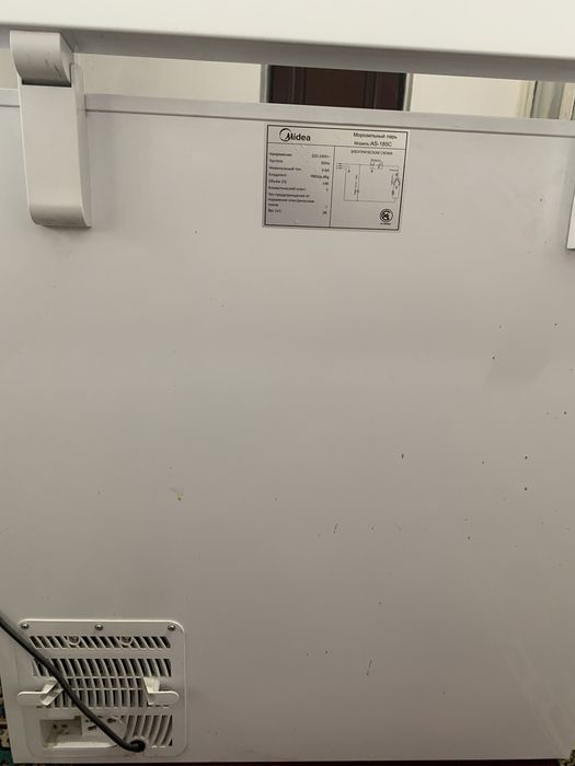 Морозильная камера