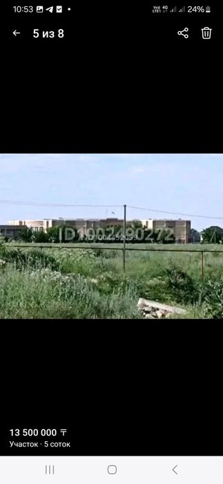 Продается участок Кемертоган