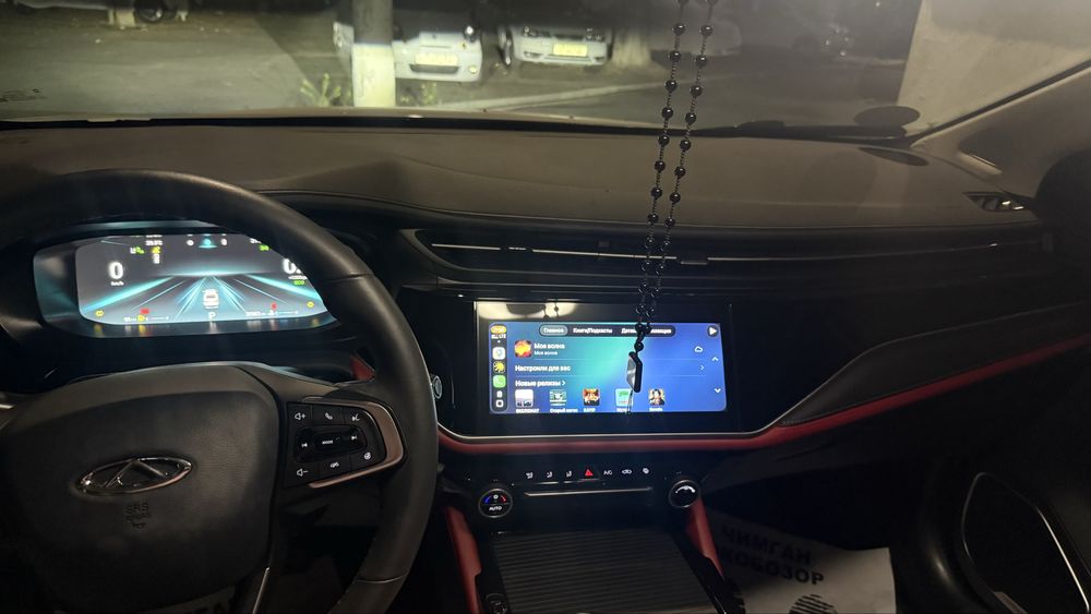 Chery Arrizo 6 Pro Intelligence