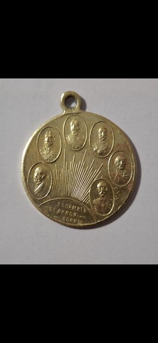 Памятная медаль 1912 года.