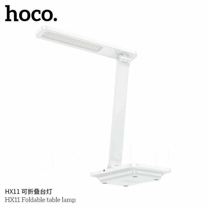 Настольная LED-лампа Hoco HX11 280 люмен. Есть доставка