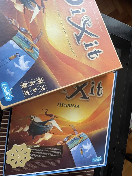 Чисто нова игра Dixit