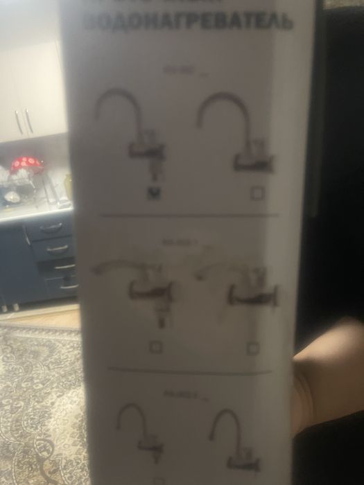 Смистител электроный