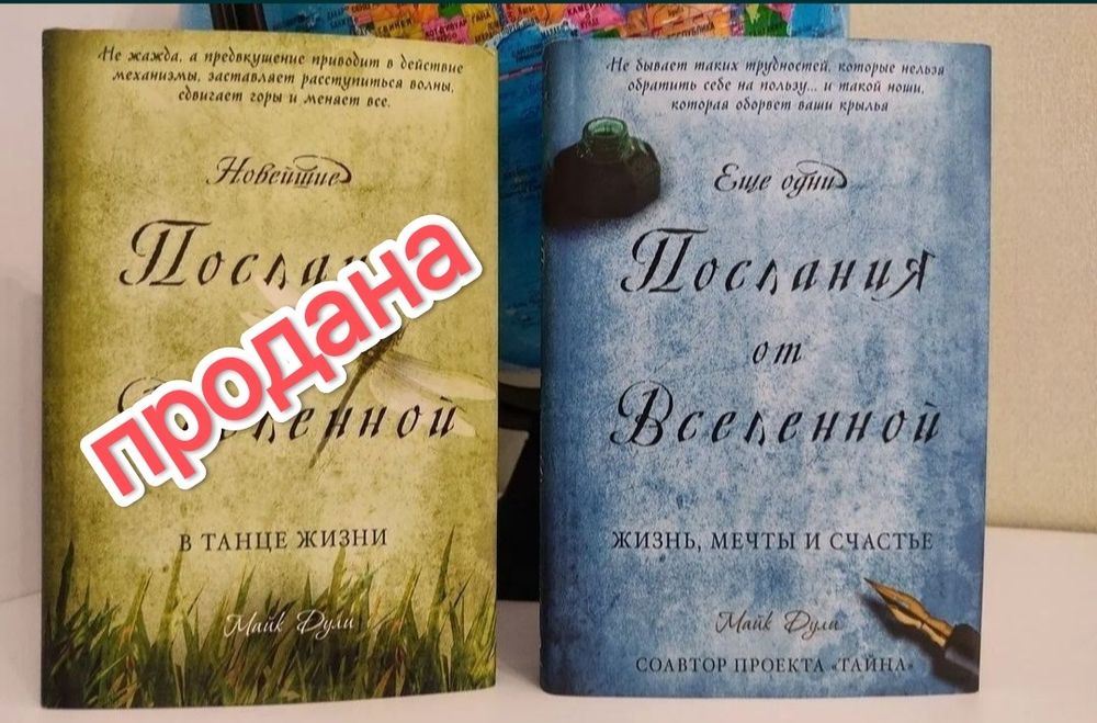 Книги. Майк Дули. Том Райт. Шейн Клэйборн. Путь.