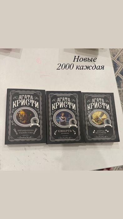 Продам книги, есть новые, есть в хорошем состоянии