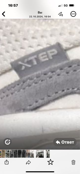 Кроссоаки женские