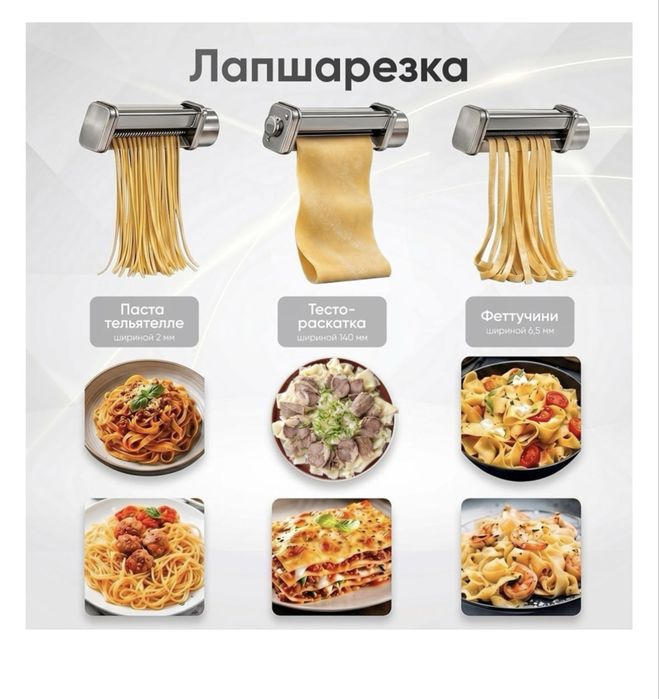 Кухонный комбайн продается