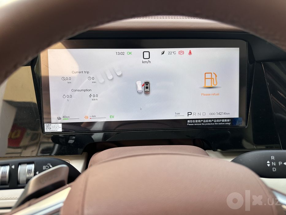 Byd xia eng fulli