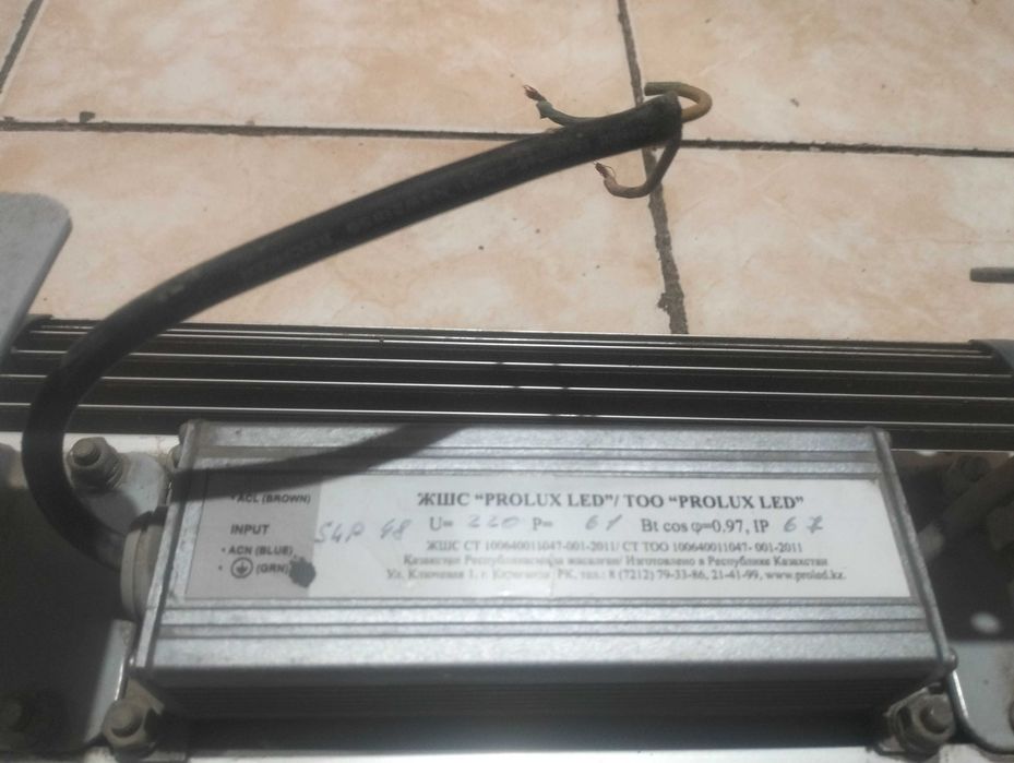 Уличное освещение